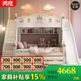 鸿度 儿童床男孩女孩美式高低床上下铺上下床双层床子母床公主床两层 高低床+拖床+抽屉款梯柜+3张床垫 下铺1.5*1.9上铺1.2*1.9米