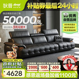 狄普牛皮艺网红意式高级感大坐深头靠可调客厅2.8米沙发床曜夜黑玉衡