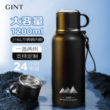嘉特（GiNT）保温保冷杯两用大容量男士学生户外316L吸管运动水壶冰块不化杯子