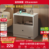 全友家居 卧室现代简约床头柜落地收纳储物柜子家用床边置物柜抽屉式