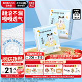 巴布豆（BOBDOG）嘎嘎裤婴儿纸尿裤XL44片(11.5-14KG)新生儿婴儿尿不湿