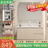 意洁利圆弧浴室柜组合陶瓷一体洗脸盆柜蜂窝太空铝洗漱台奶油风洗手盆柜 90双门双抽主柜+普通圆弧全封镜柜 奶咖色+白色多功能龙头