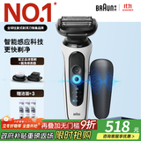 博朗5系Pro剃须刀礼盒款剃须刀电动往复式刮胡刀礼盒男士送男朋友老公生日礼物 男