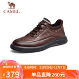 骆驼（CAMEL）男士休闲秋季商务通勤软底舒适运动皮鞋 G13A155075 棕色 39