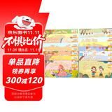 幼儿英语绘本食物1全套16册幼儿启蒙教材英文入门练习小班中班大班儿童少儿英语 小学一年级英语分级阅读绘本儿童英文读物3-6-8岁老师推荐适合1-2的英语课外书二年级上册下册