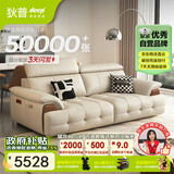 狄普青皮牛皮艺沙发意式现代大坐深头靠可调节2.2米沙发Ultra版玉衡