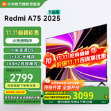 小米（MI） 电视75英寸4K超高清HDR人工智能蓝牙语音遥控网络WiFi内置小爱平板电视机彩电 75英寸 Redmi 75英寸2+32G高刷版 标配