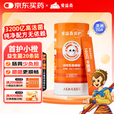 爱益森佳贝艾特儿童益生菌粉婴幼儿可用菌株小橙盒20条装【老爸抽检】