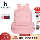 哈吉斯（HAZZYS）品牌童装男女童书包简约时尚大容量反光设计双肩包书包 裸粉色 TU