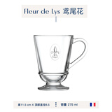 LA ROCHERE法国制造LA ROCHERE玻璃带柄马克杯茶杯咖啡果汁杯热巧蜜蜂凡尔赛 鸢尾花马克杯275毫升