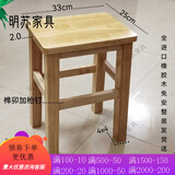 丘林瑟木头凳实木桌台长方凳客厅凳板凳餐厅饭堂学校凳耐用办公椅 橡胶木加粗升级版长方凳40cm高