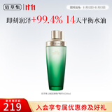 佰草集啵啵水 太极肌源啵啵精华水补水保湿修护肌肤收缩毛孔紧致去黄提 【油皮推荐清爽版】精粹水200ml