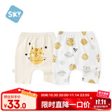 舒贝怡2件装儿童短裤女童男童夏季宝宝大PP裤子纯棉七分裤星空黄110CM