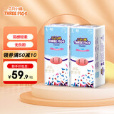 三只小猪Thethreepiggy3D轻薄拉拉裤L码80片(9-14KG)