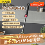 炊大皇 硅胶锅铲不粘锅炒锅煎锅平底锅专用炒菜铲子 耐高温握感舒适