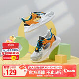 乔丹男童框子鞋儿童夏季透气运动跑步鞋大童清凉缓震童鞋 37