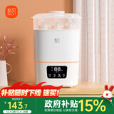 新贝奶瓶消毒器带烘干消毒婴儿消毒奶瓶器婴儿蒸汽消毒锅