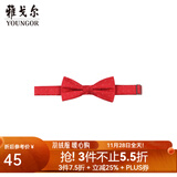 雅戈尔（YOUNGOR）领带男士领结领结涤丝面料红色商务西装领带新郎结婚蝴蝶结 中国红-VELJ759984NQQ 散装
