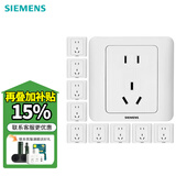 西门子（SIEMENS） 开关插座 墙壁插座大间距电源86型插座远景雅白 五孔插座10只装