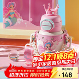 杯具熊（BEDDYBEAR）开口笑双饮盖儿童保温杯带吸管水杯316钢大容量保温壶600ML美人鱼