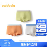 巴拉巴拉儿童内裤棉男童平角短裤小大童宝宝印花四角裤三条装209925170103