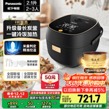 松下（Panasonic）【国家补贴】电饭煲2-3人IH加热迷你电饭锅家用小型多功能不粘锅智能预约2.1升以旧换新SR-AC072-K