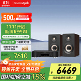马兰士（MARANTZ）CD6007+普乐之声A100 cd机有源HIFI音响蓝牙5.0桌面发烧音箱家用电脑电视音箱 胡桃