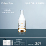 卡尔文克雷恩（Calvin Klein）ck香水因为你女士淡香水100ml 圣诞节日礼物送女友老婆生日礼物