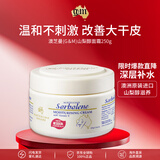 澳芝曼绵羊油脂 滋润山梨醇面霜250g 秋冬干燥全身长效保湿身体乳大白罐