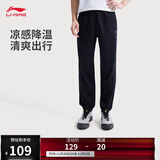 李宁运动裤男裤束脚针织卫裤2025新款跑步健身长裤AKLV729