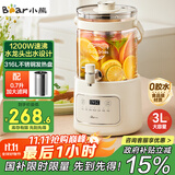 小熊（Bear）养生壶 养生桶花茶桶 水龙头烧水壶煮茶器煮茶壶 玻璃花茶壶恒温电热水壶 3L大容量ZDH-F30F1