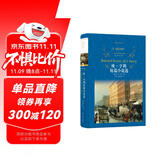 文学名著·经典译林：欧·亨利短篇小说选