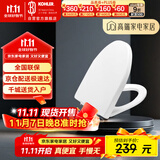科勒（KOHLER）瑞琦缓降坐便盖板马桶盖坐便器V型 盖板 4087T-0 PP缓降盖板486mm