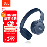 JBLTUNE520BT头戴式蓝牙无线耳机 通话降噪耳机耳麦 手机电脑笔记本耳机 蓝色