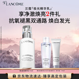 兰蔻极光精华乳75ml面霜提亮补水保湿美白护肤品礼盒生日礼物送女友