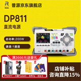 RIGOL普源精电DP832A可编程线性直流电源三路输出定时输出高精度稳压源 DP811(单路输出/200W/20V/10A）