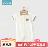 优奇婴儿衣服夏季薄款纯棉短袖连体衣新生儿衣服男女宝宝睡衣哈衣爬服 夏季【萌小熊】浅杏 80cm