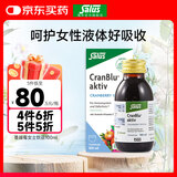 FLORADIXSalus德国莎露斯铁元补铁铁剂产后孕妇缺铁补气血改善贫血哺乳期 女性蔓越莓营养液100ml *1