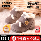 卡特兔儿童雪地靴冬季保暖宝宝童鞋加绒学步鞋男女宝宝室内外机能鞋XZ78