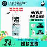 椰子知道0糖鲜椰汁无糖椰奶植物蛋白饮料酒席婚庆家宴分享装低GI饮料1L