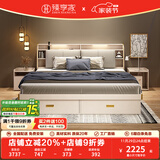 臻享家 床 双人床北欧简约储物高箱床主卧婚床卧室家具 布纹白|储物床+G23床垫 1.8米*2.0米
