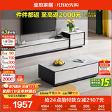 全友家居 现代简约岩板茶几电视柜组合客厅电视柜落地储物家具