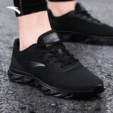 安踏运动鞋男鞋舒适网面跑步鞋男轻便软底减震休闲鞋户外旅游鞋男