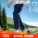 361°运动裤男秋冬季休闲户外跑步雨屏加绒直筒长裤子男652444704D-3
