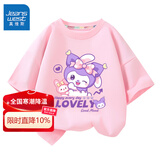 真维斯儿童纯棉短袖t恤男童舒适透气中大童夏季上衣女童半袖夏装 粉 J美蒂洛米 120