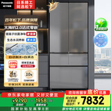 松下（Panasonic）【国家补贴20%】大海豹2.0冰箱法式多门515升家用零嵌入超薄电冰箱自动制冰一级能效NR-EE52BGA-S