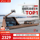 麦瑞克（MERACH）划船机家用自发电水阻磁控智能调节健身器材室内运动含可折叠 950 新升级十桨叶PRO-自发电