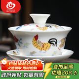 MULTIPOTENT盖碗泡茶碗仿古2.8亿明成化斗彩手绘鸡缸杯盖碗三号