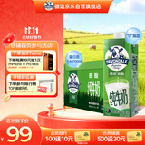 德运（Devondale）脱脂纯牛奶1L*10盒/整箱澳洲原装进口高钙牛奶0脂肪早餐