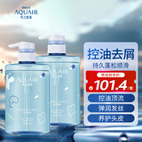 水之密语（AQUAIR）活力蓬感洗发水套装400ml*2控油去屑洗头膏柔顺洗发露男女
